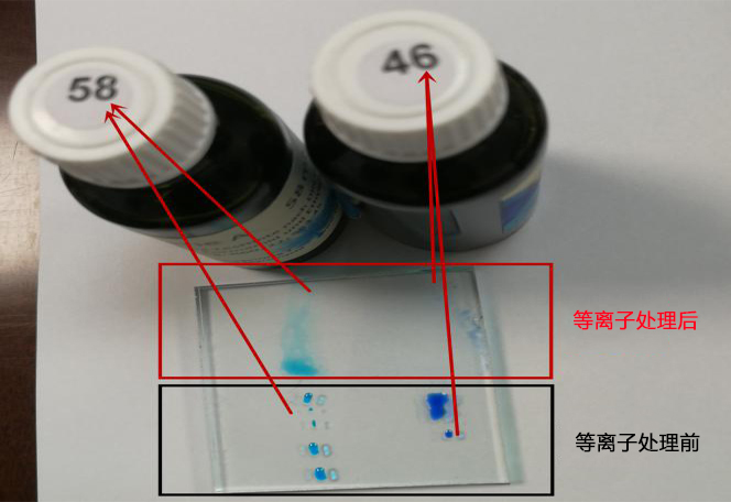 等離子處理前后達(dá)因值對(duì)比